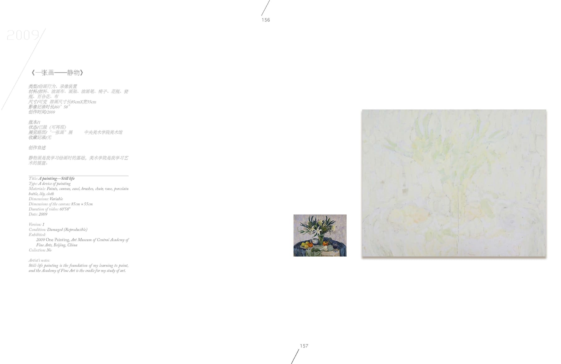 A Painting—Still Life
