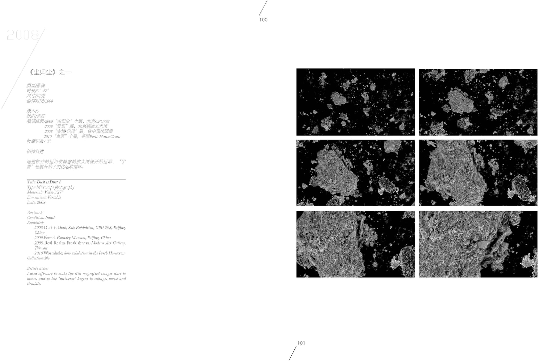 Dust Is Dust — Video